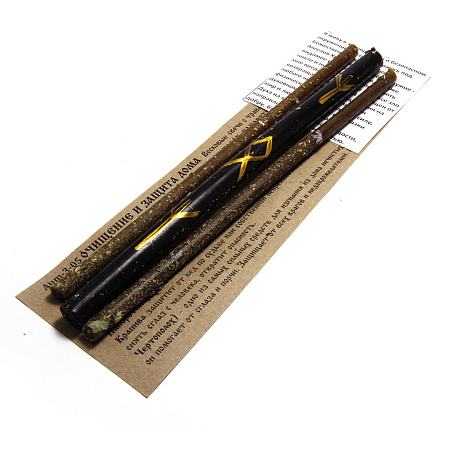 Набор свечей с рунами и травами Очищение и защита дома уп 3шт 18см