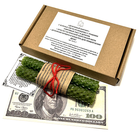 Свеча из воска Денежный магнит с травами Лавровый лист и Золотой Донник 13см-1,7см вр гор 110мин