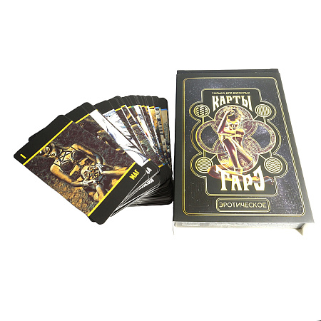 Карты Таро Эротическое 78 карт 15,5см-10,5см-3,5см