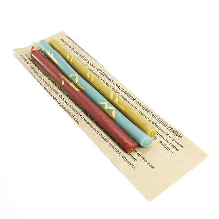 Свеча воск с рунами Создание счастливой процветающей семьи 18см-1см уп 3шт