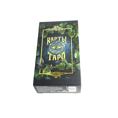 Карты Таро Гадальные 78 карт 11,5см-6,5см-3,5см
