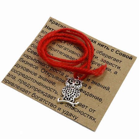 Браслет красная шерстяная нить с подвеской Сова дарует процветание и богатство через мудрость