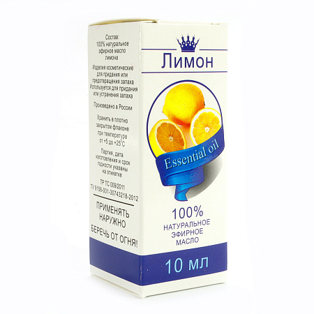 Эфирное масло ЛИМОН Планета Ароматов 10мл