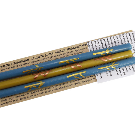 Свеча воск с рунами 18см-1см уп 3шт ЗА 7 ЗАМКАМИ – ЗАЩИТА ДОМА, СЕМЬИ, НЕДВИЖИМОСТИ И БОГАТСТВА.