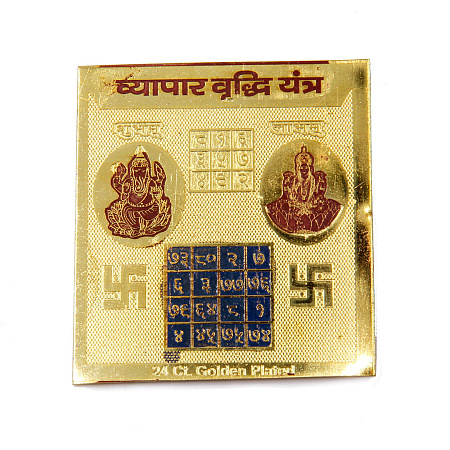 Янтра Ганеш Лакшми символизирует процветание, мудрость, изобилие 5х5см металл