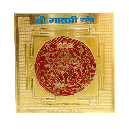 Янтра Лакшми символизирует процветание и счастье 5х5см металл
