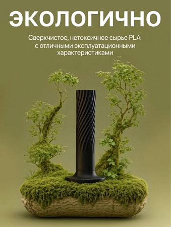 Подставка под благовония Черная из пластика 7,5см-22,5см
