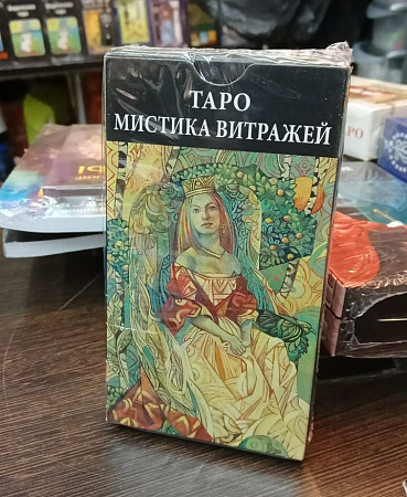 Карты Таро Мистика Витражей пластиковые Греция 11см-7см