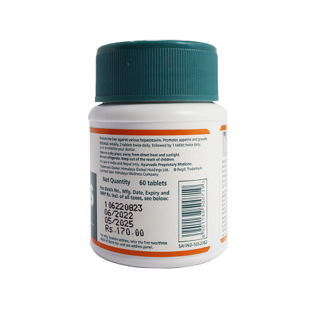 Liv-52 DS Himalaya Лив 52 лечение печени 60таб