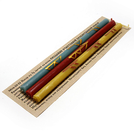 Свеча воск с рунами Создание счастливой процветающей семьи 18см-1см уп 3шт