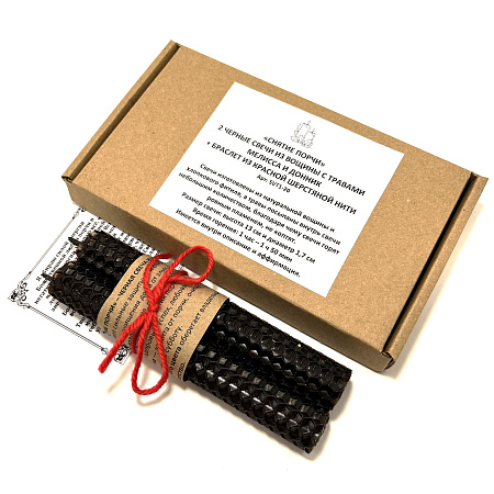 Свеча из воска Снятие порчи с травами Мелисса и Донник 13см-1,7см вр гор 110мин