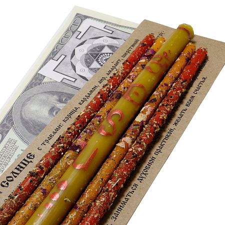 Набор ПЛАНЕТАРНЫХ свечей СОЛНЦЕ и шерстяной браслет Карьерный рост Успех Процветание уп 5шт 17см