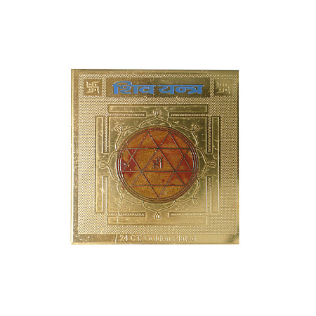 Янтра Шивы Мощная защита НЕКОНДИЦИЯ 5х5см металл