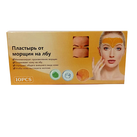 Пластырь Лоб без морщин
