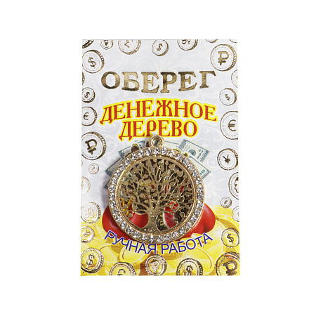 Талисман для кошелька Дерево Жизни символ счастливой судьбы 2,5см