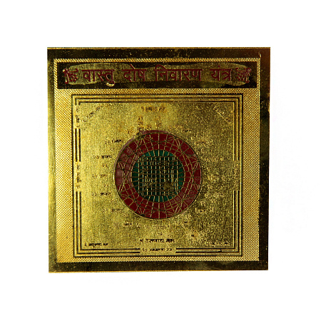 Янтра Васту Пуруша янтра Дарует изобилие Чистит помещение 8,5х8,5см металл