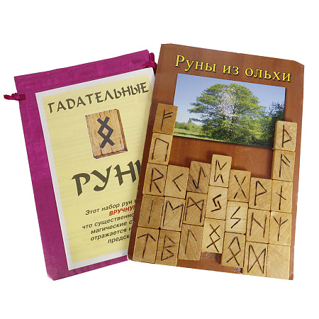 Руны скандинавские Ольха описание и мешочек 2,3см-2см упаковка 20см-14см 