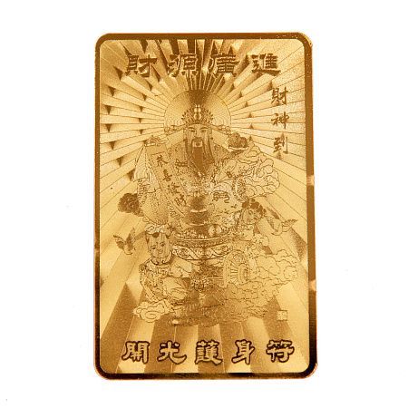 Янтра Гуан Гун символ победы металл под золото 5х8 см