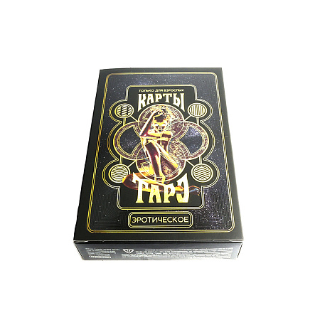 Карты Таро Эротическое 78 карт 15,5см-10,5см-3,5см