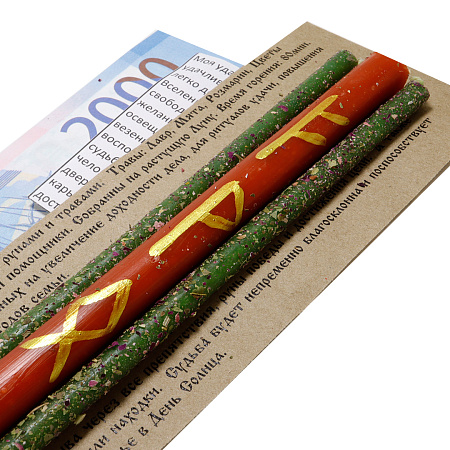 Набор свечей с рунами и травами Процветающий дом уп 3шт 18см