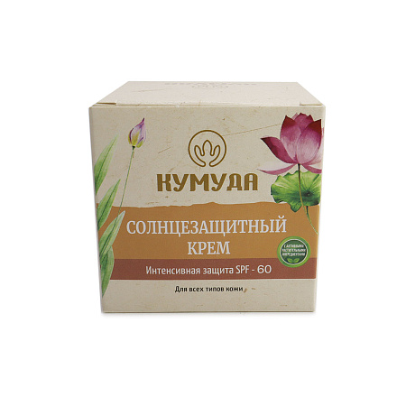 Крем Kumuda Распродажа аюрведический SPF 60 Cолнцезащитный 50гр 01.03.2025