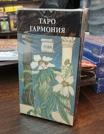 Карты Таро Мистика Витражей пластиковые Греция 11см-7см