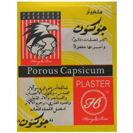 Пластырь согревающий POROUS Capsicum 1шт
