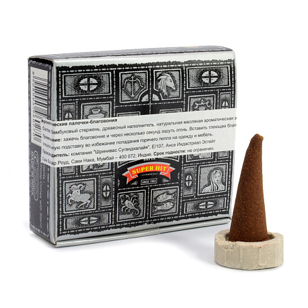 Благовония конусы Satya Super Hit dhoop cones уп-12шт